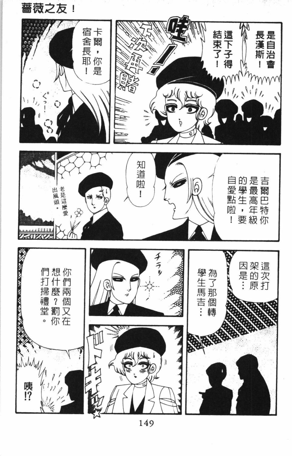 第155页