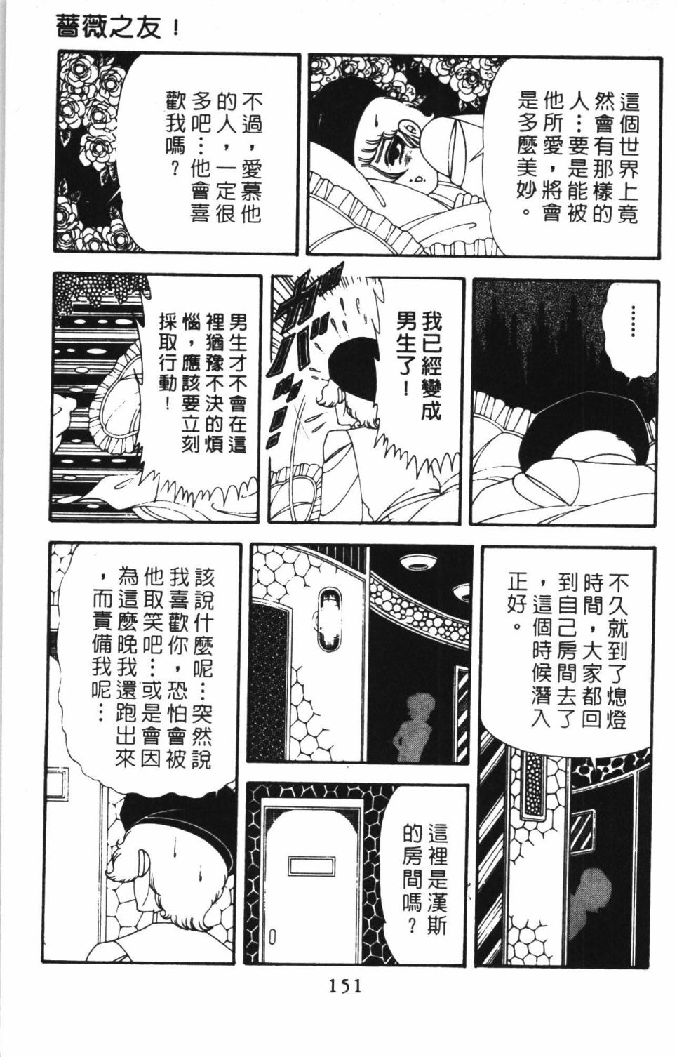 第157页