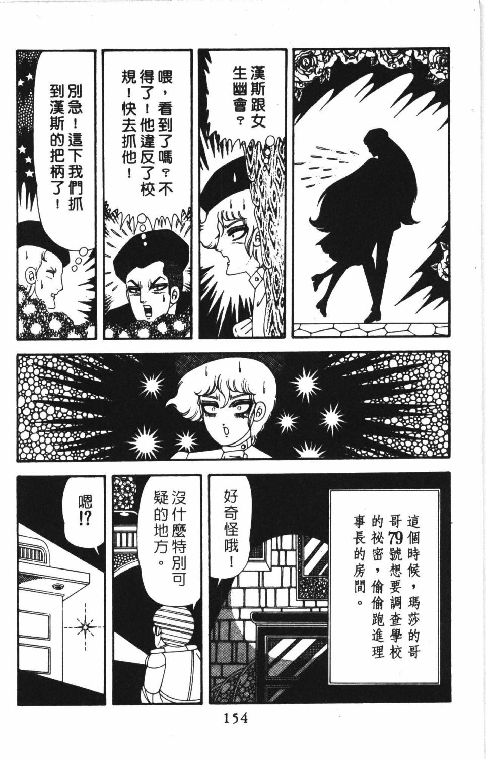第160页