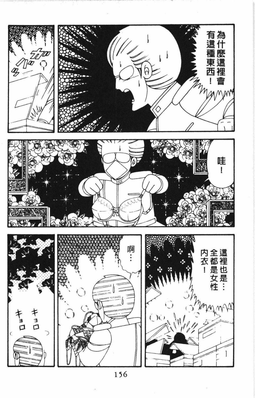 第162页
