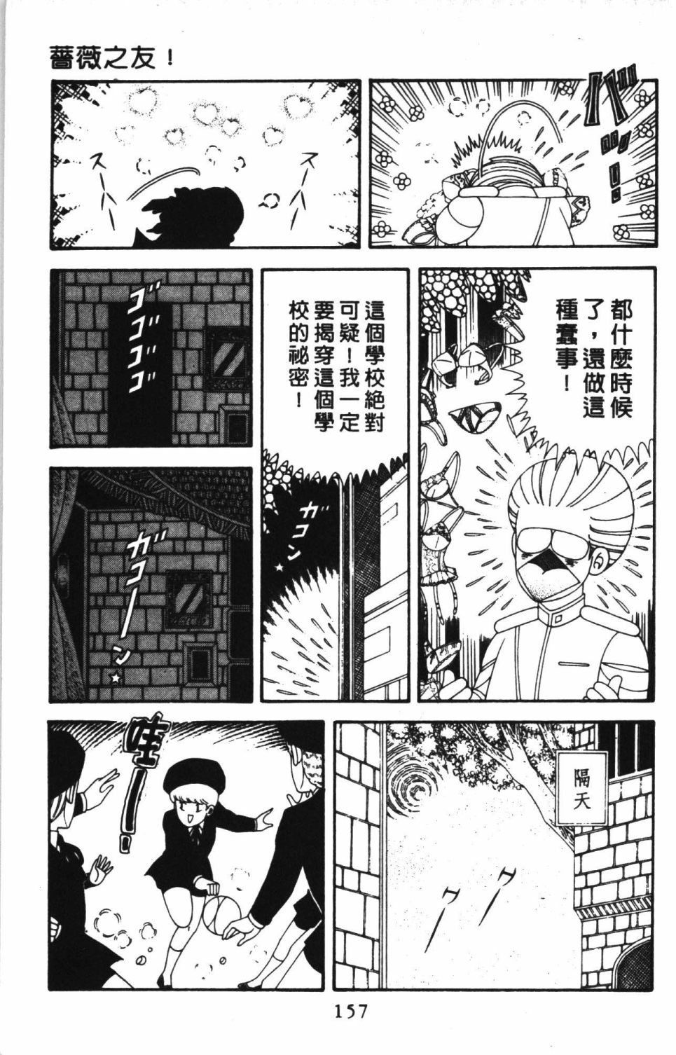 第163页
