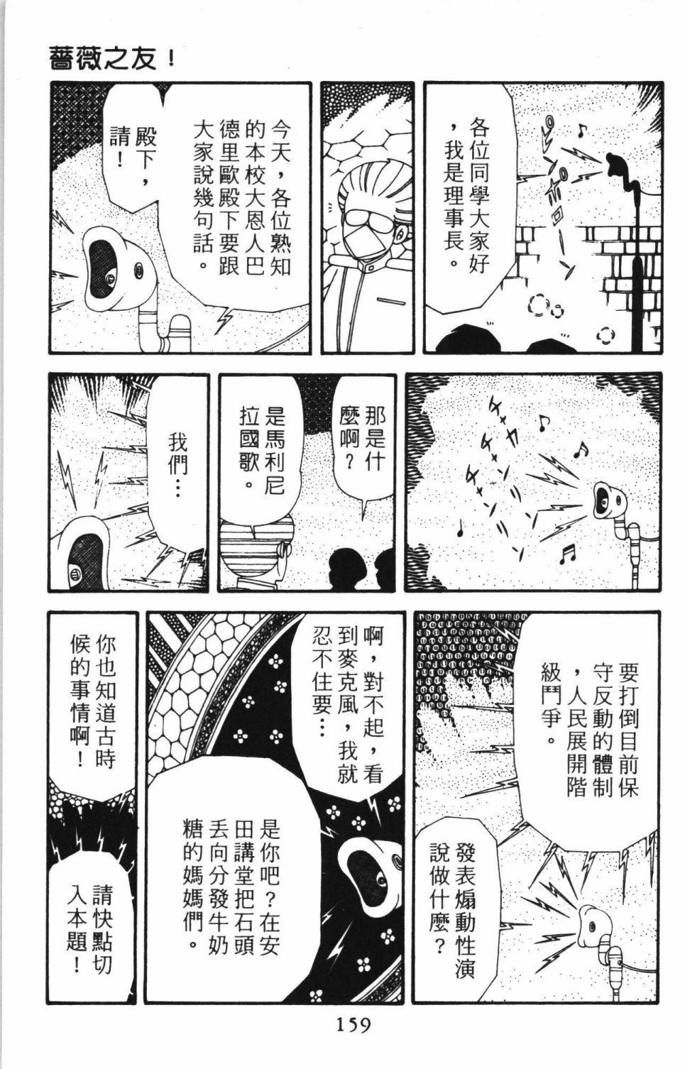 第165页