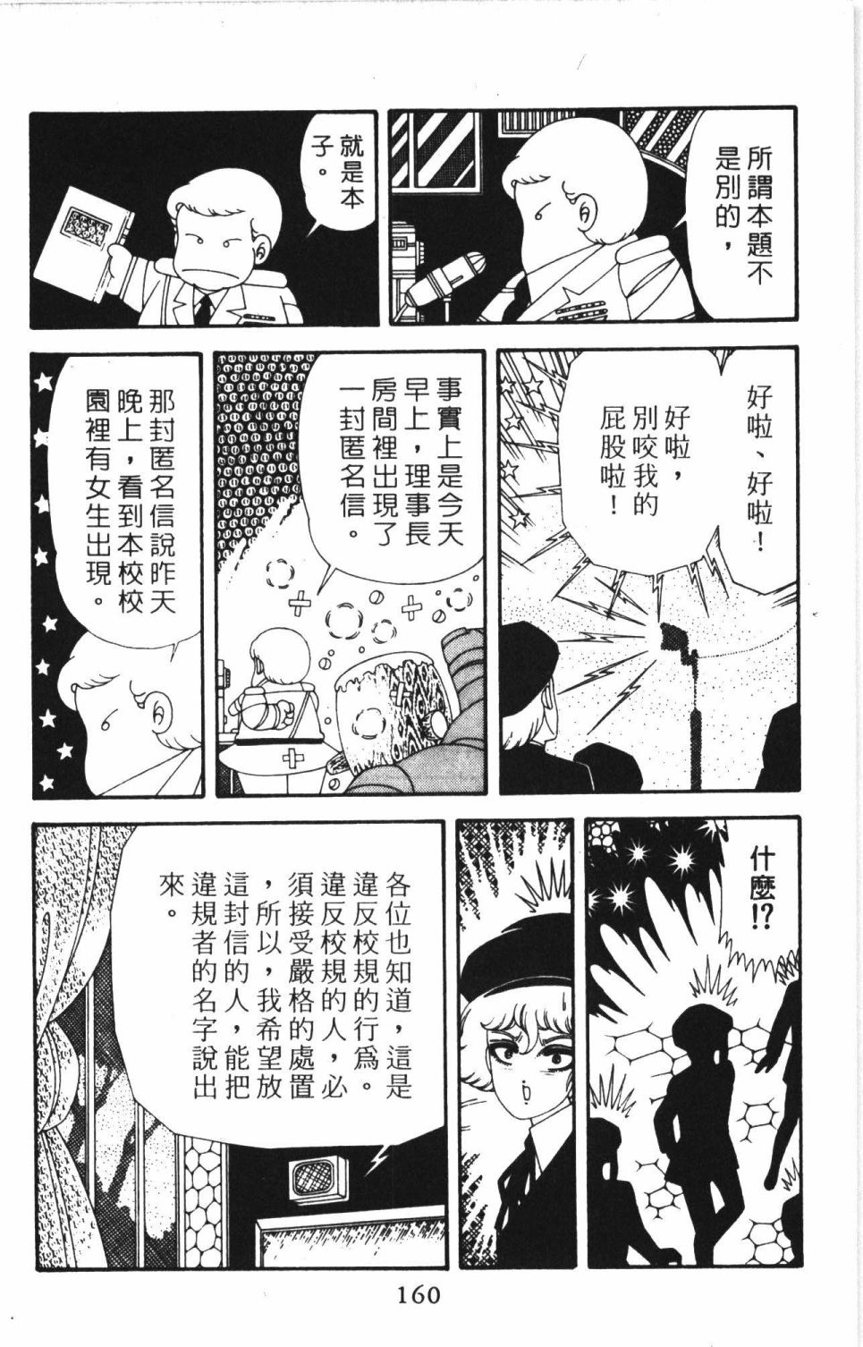第166页
