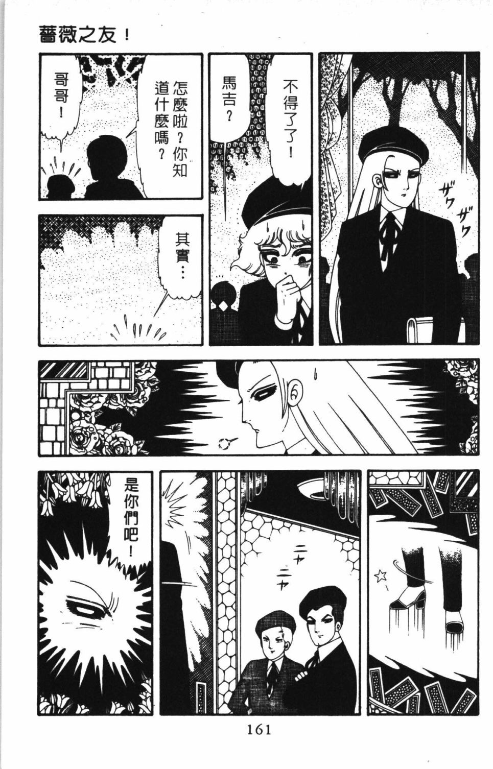 第167页