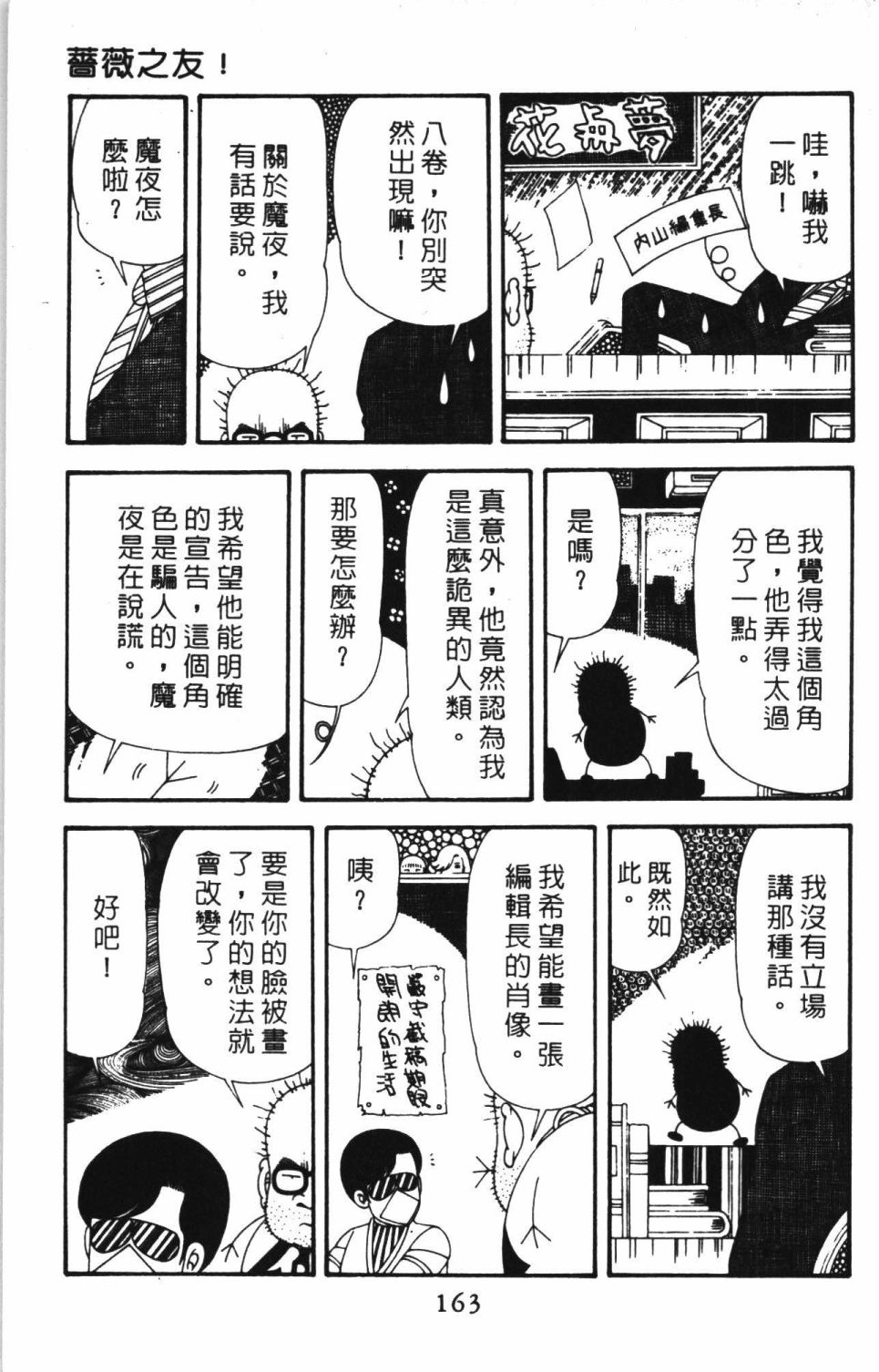 第169页