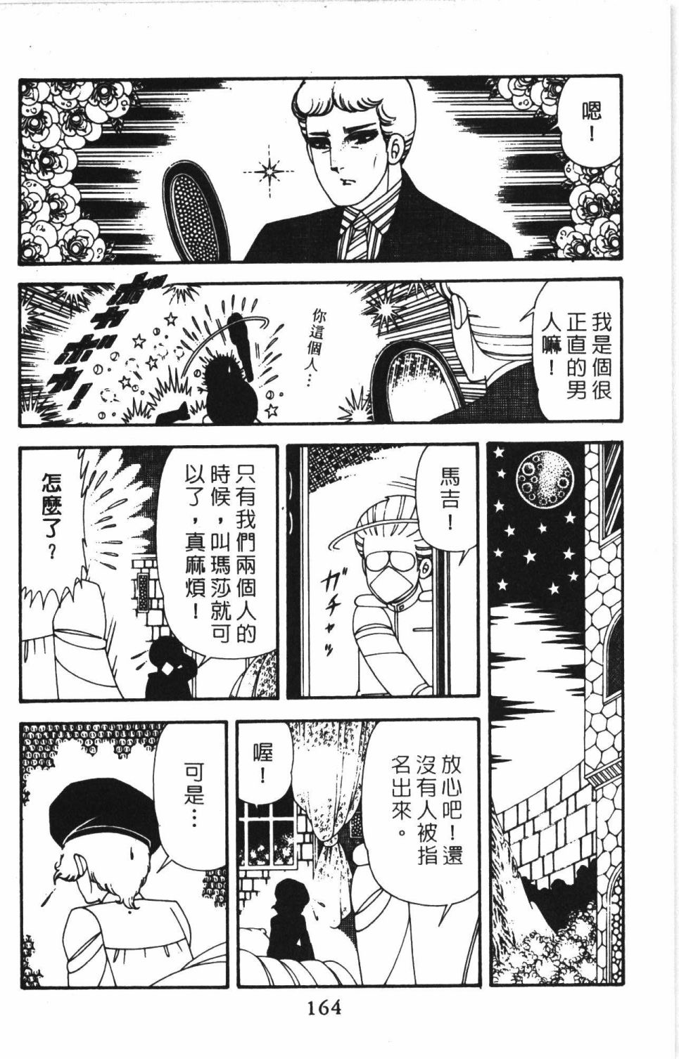 第170页