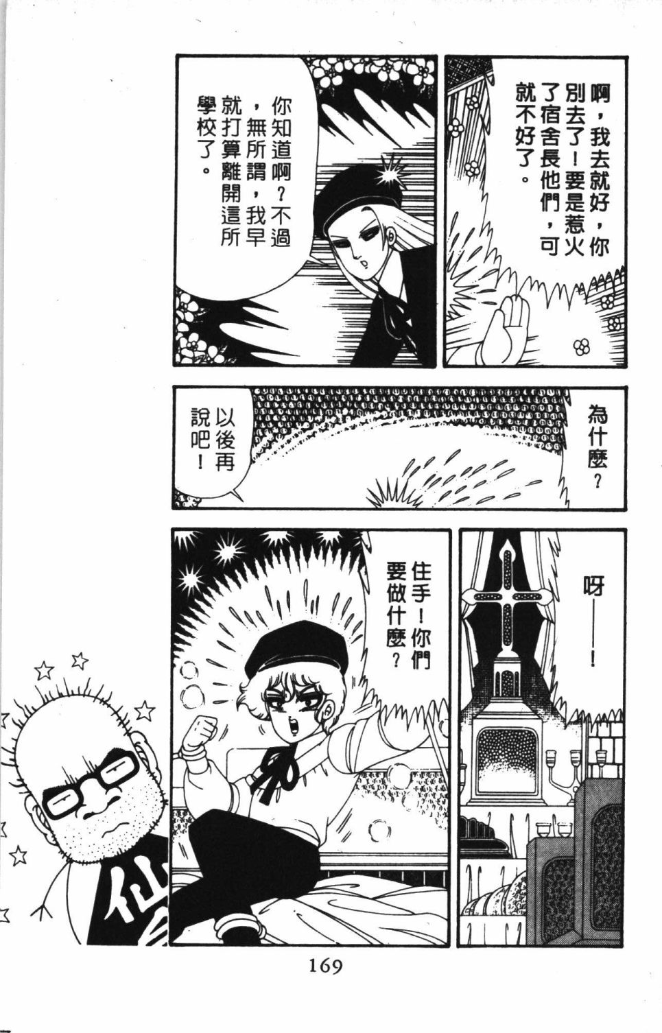 第175页