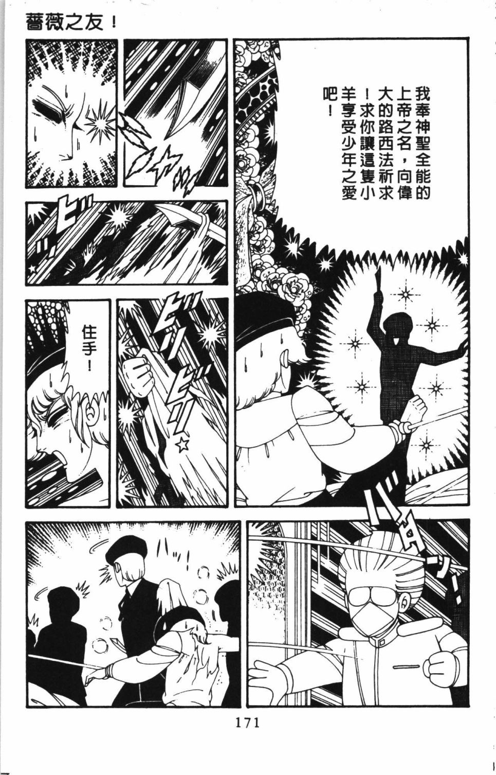 第177页