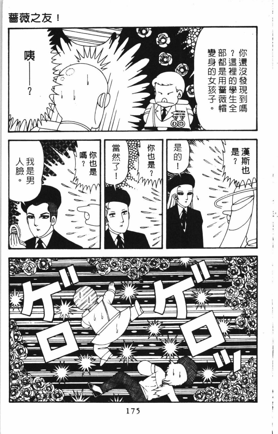 第181页