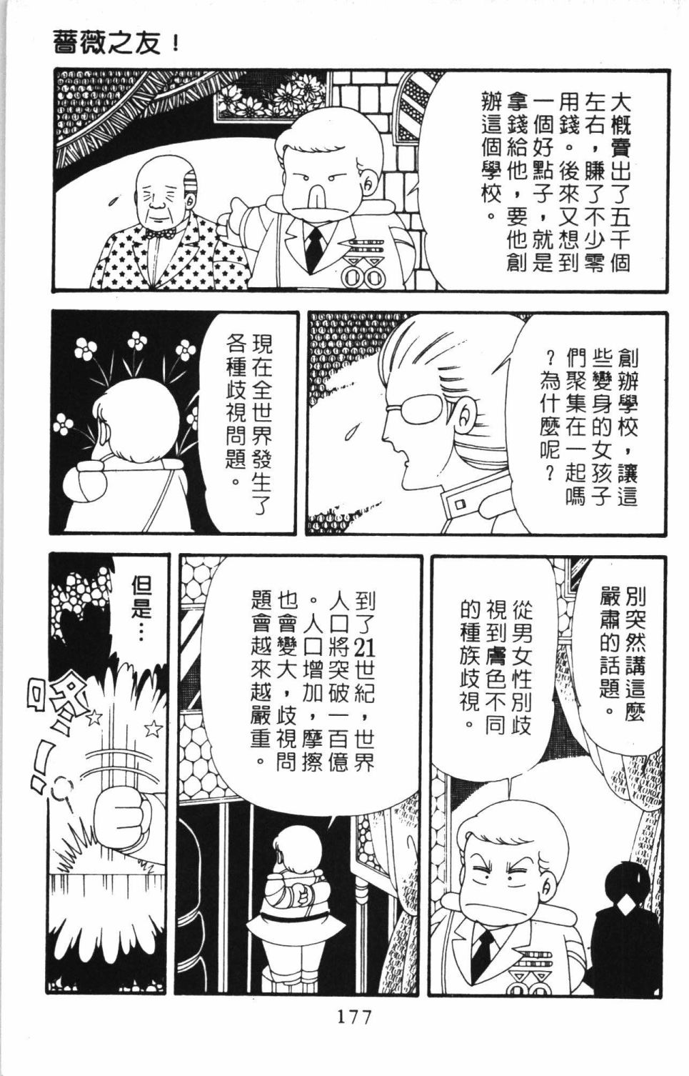 第183页