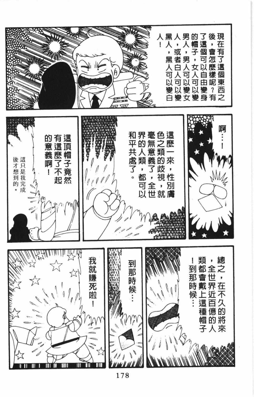 第184页
