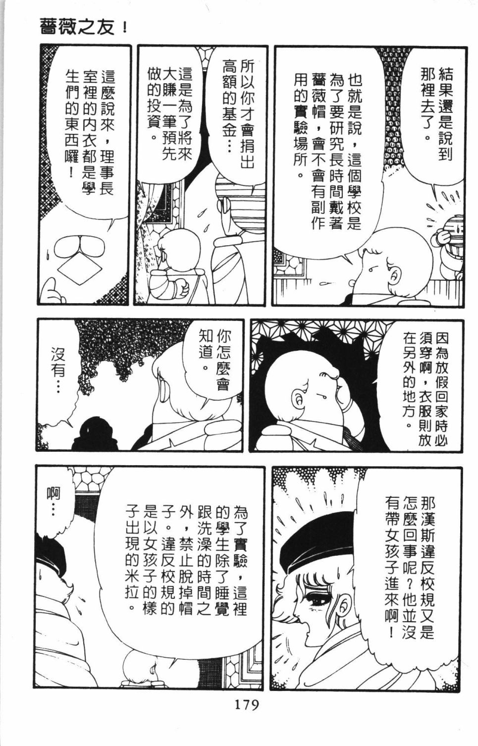 第185页