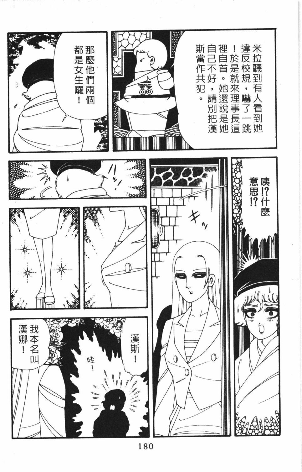 第186页