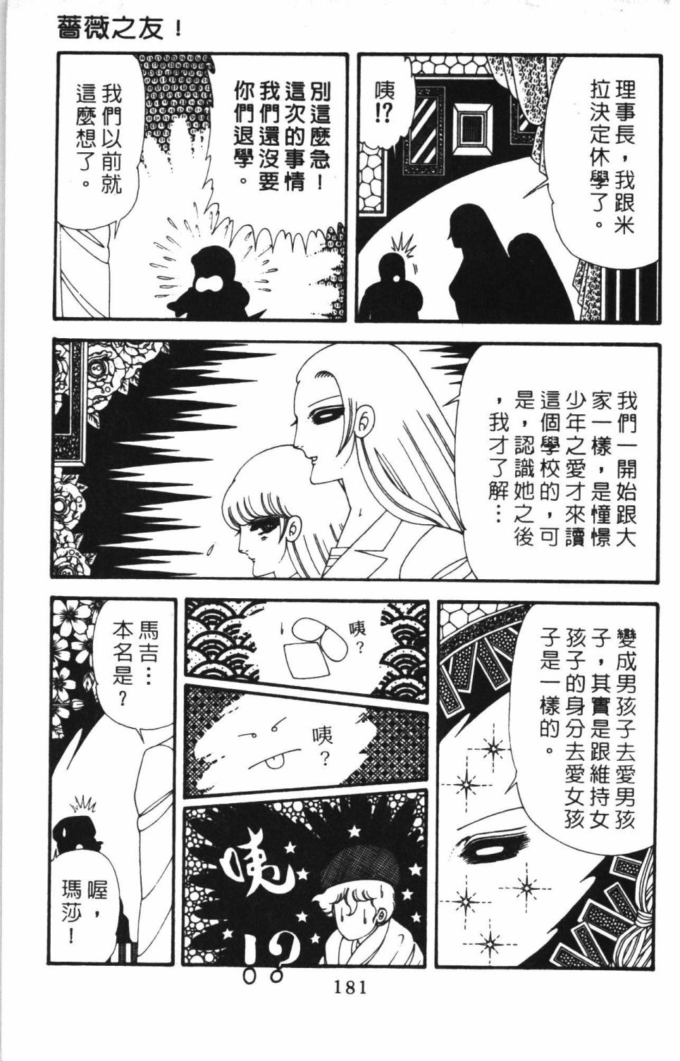 第187页