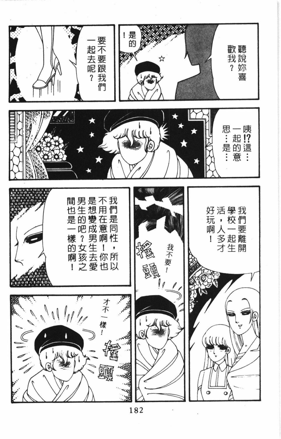 第188页