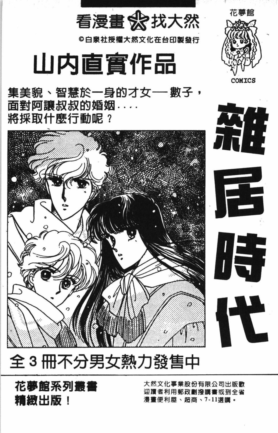 第191页