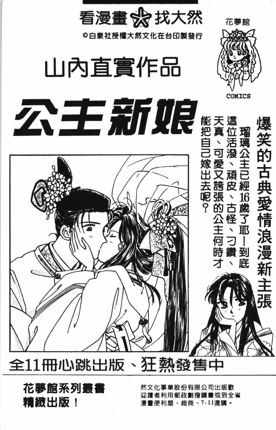 第193页
