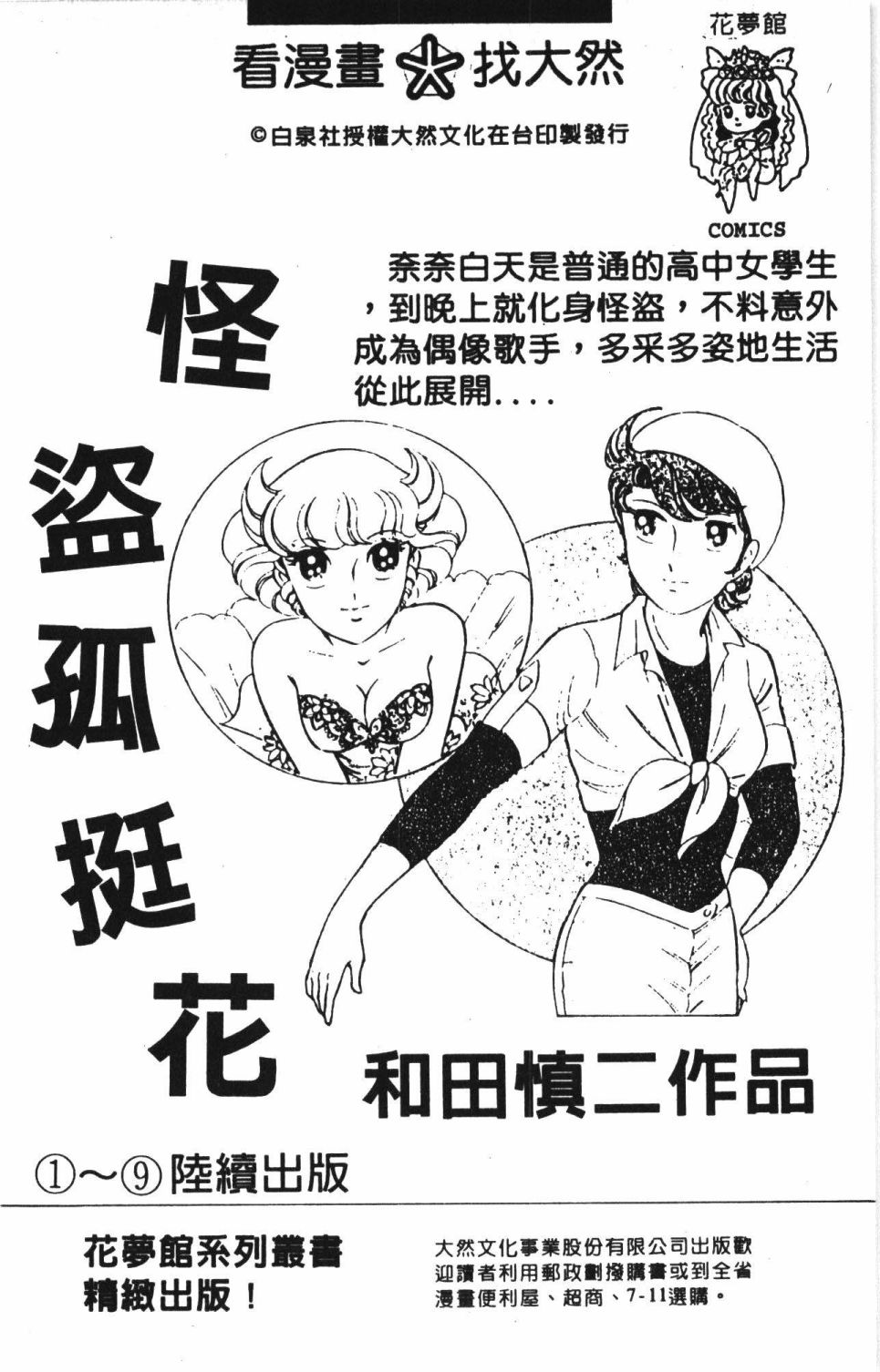 第194页