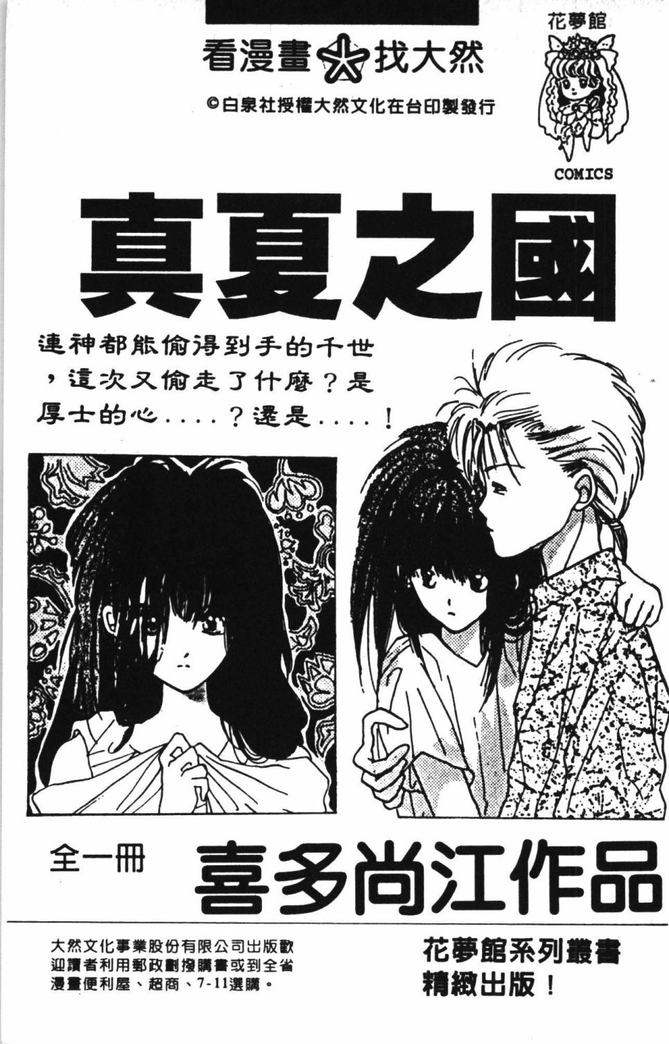 第195页