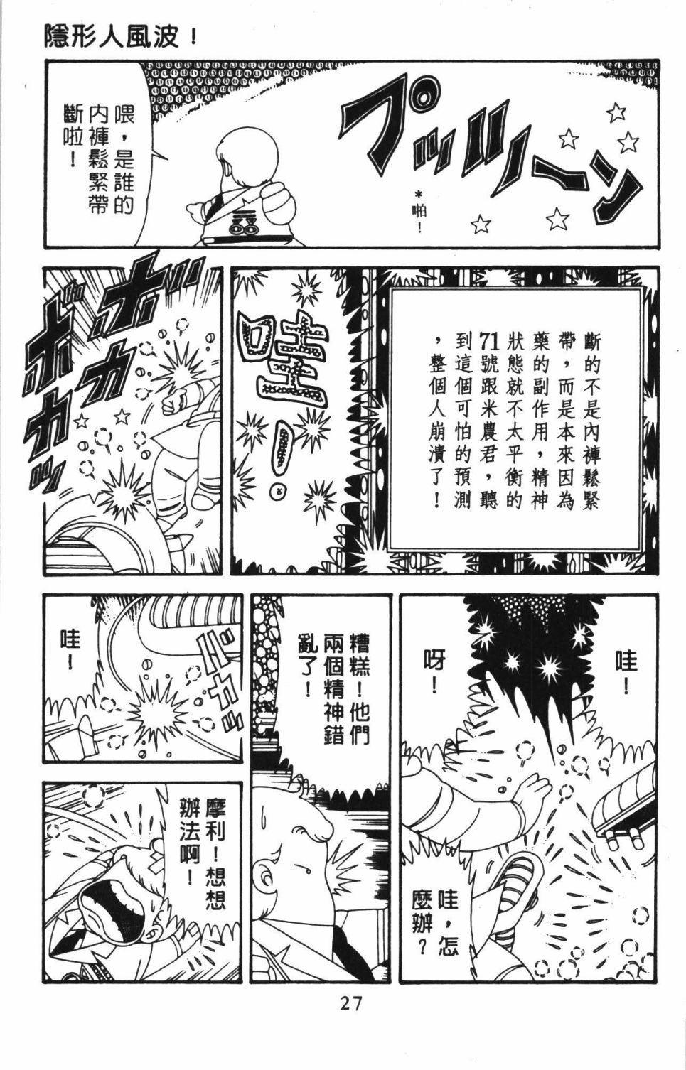 第33页