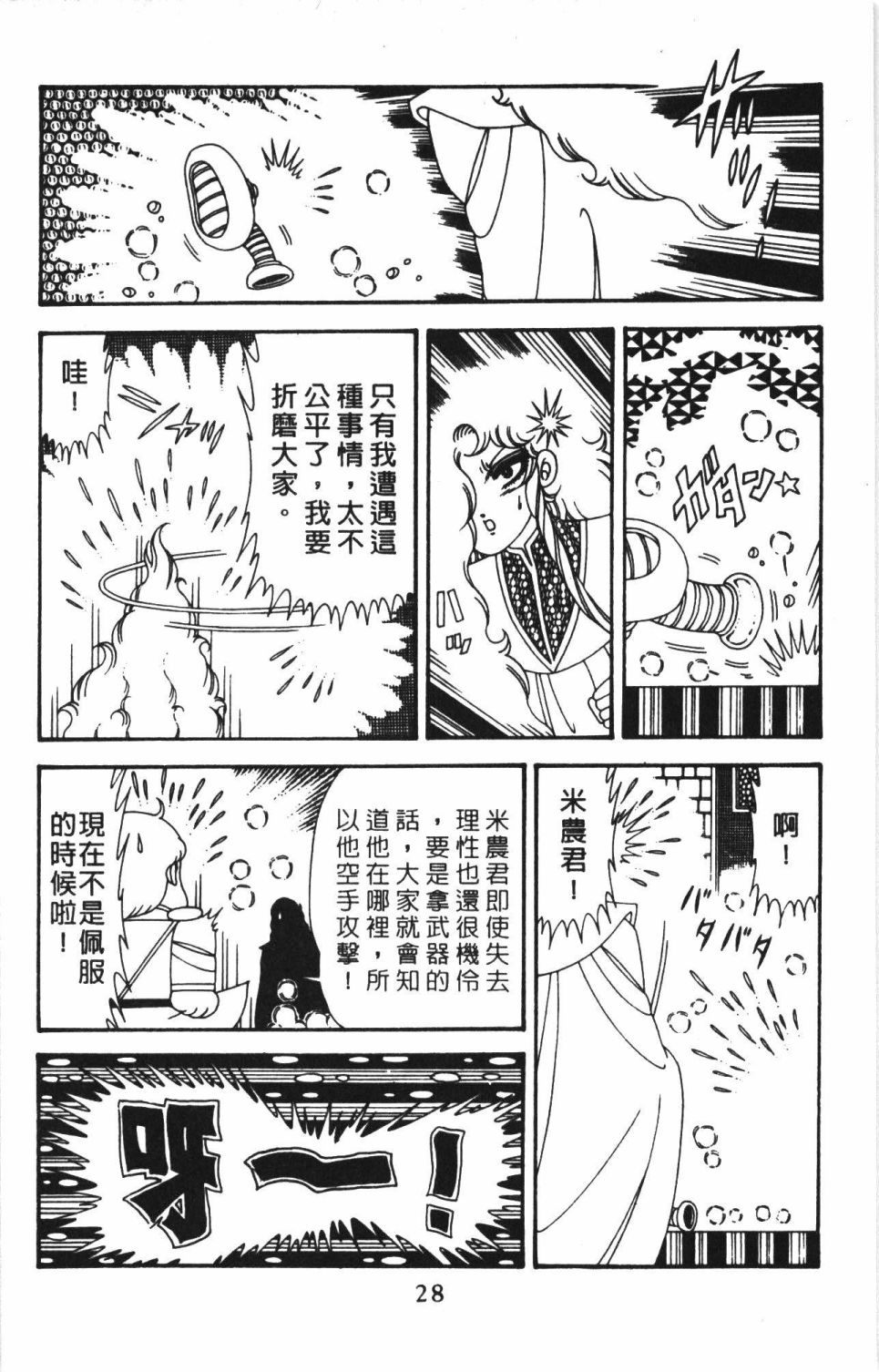 第34页