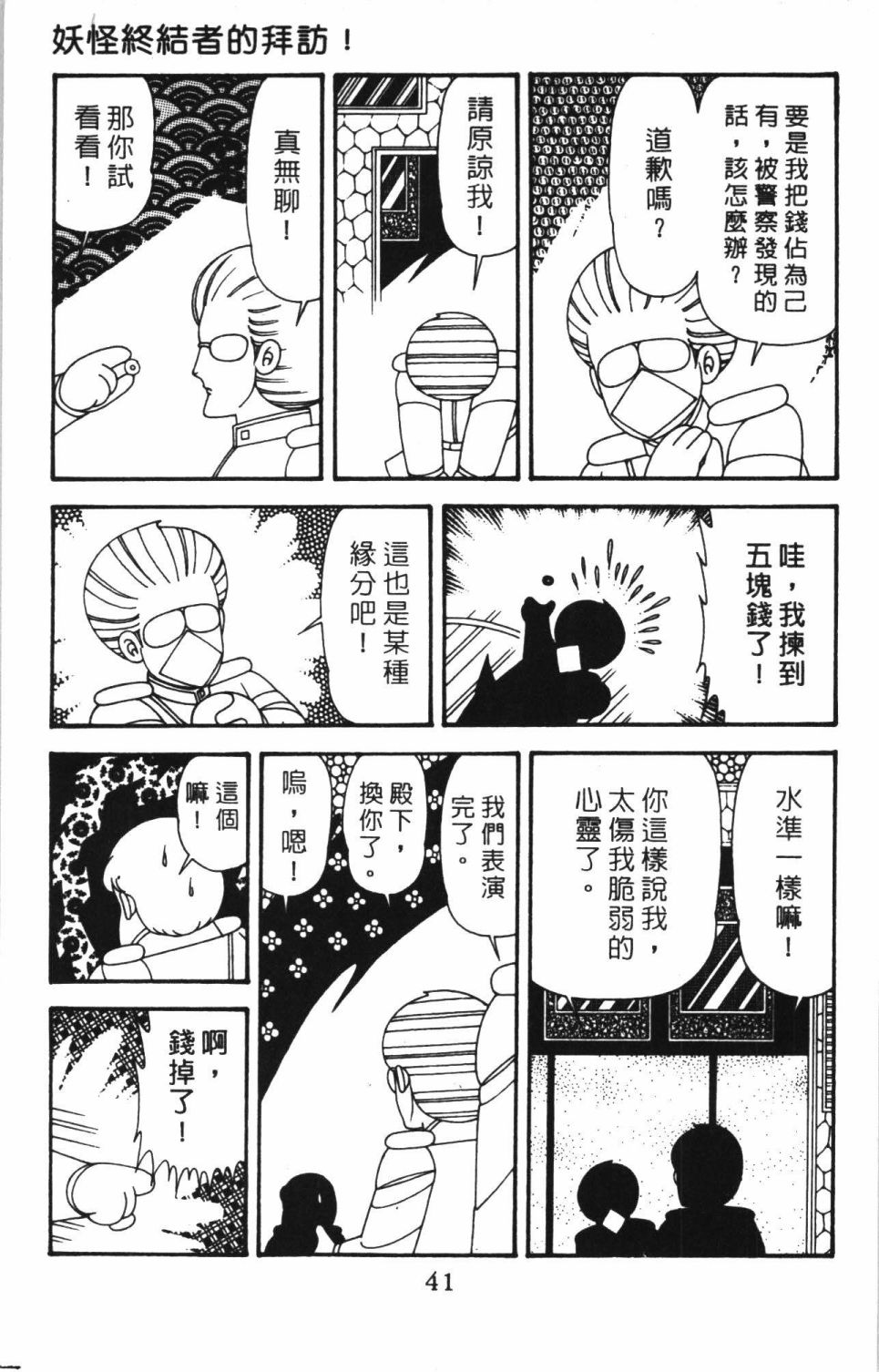 第47页
