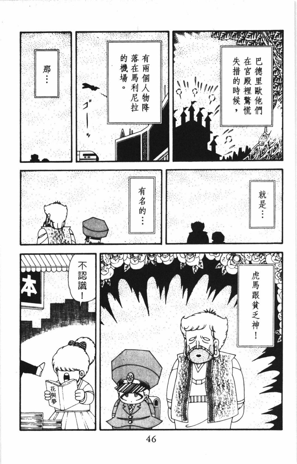 第52页