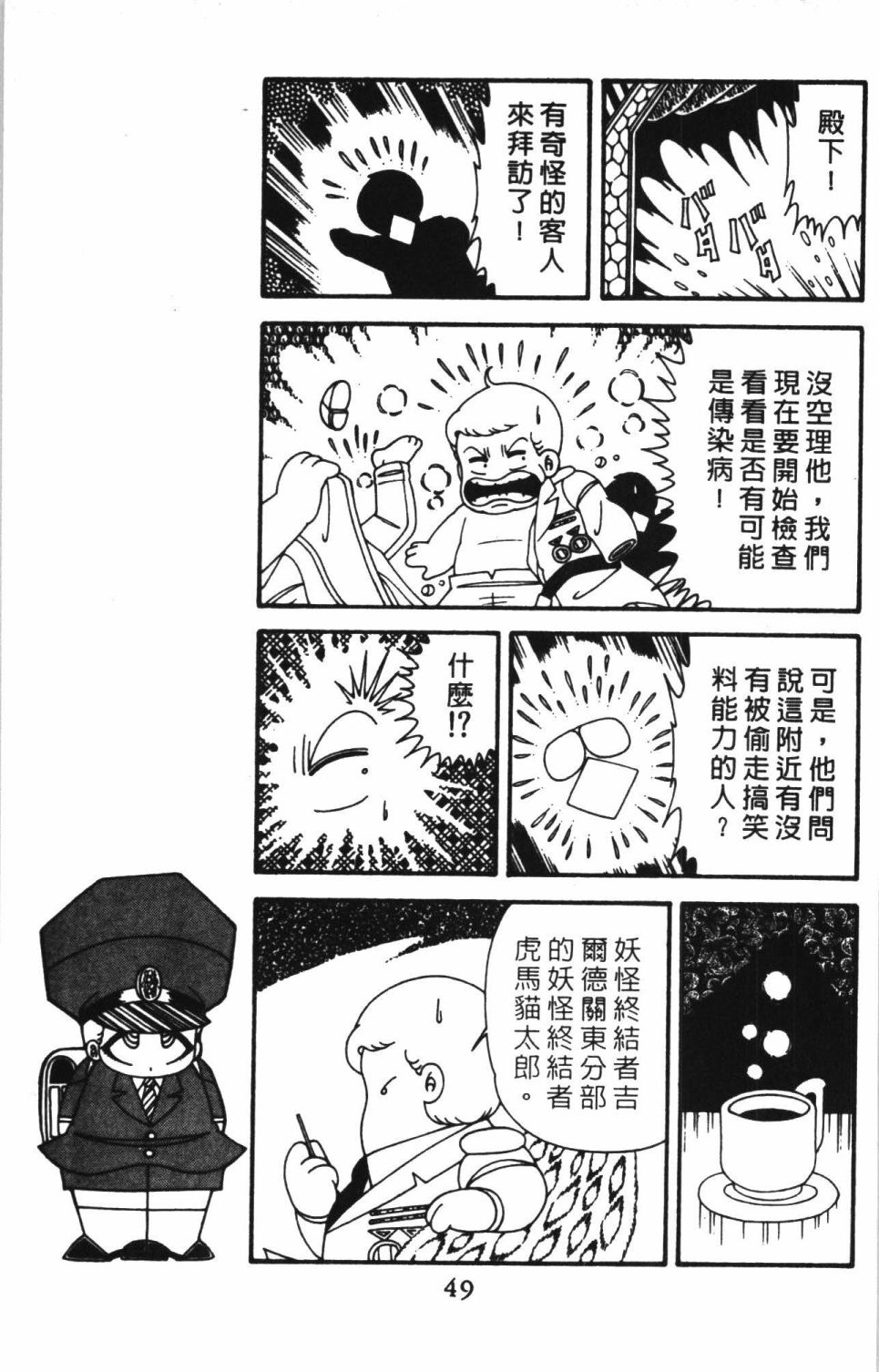 第55页
