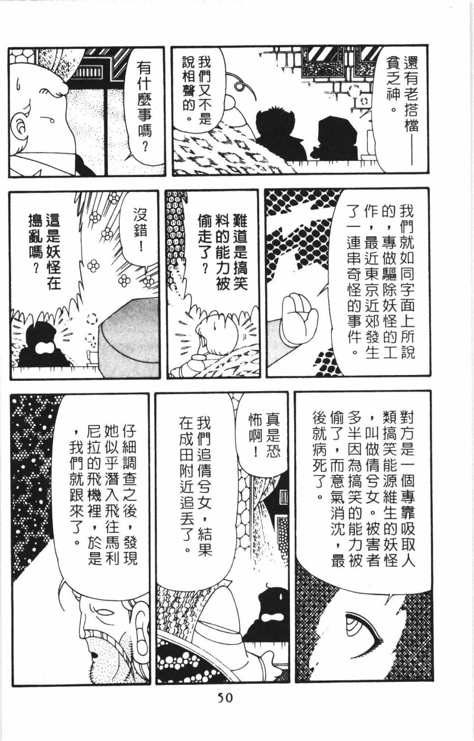 第56页