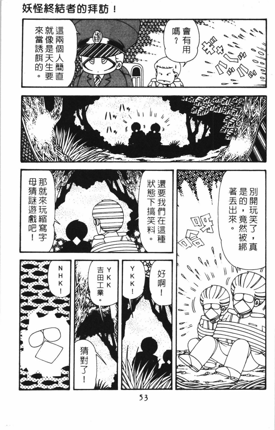 第59页