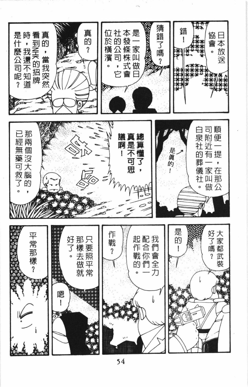 第60页