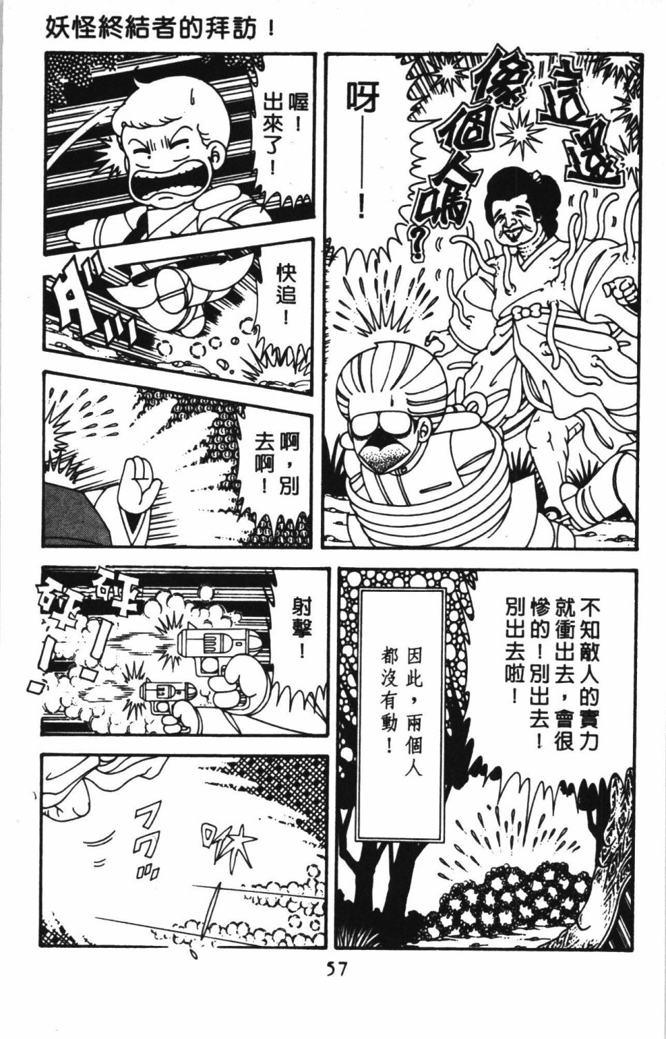 第63页