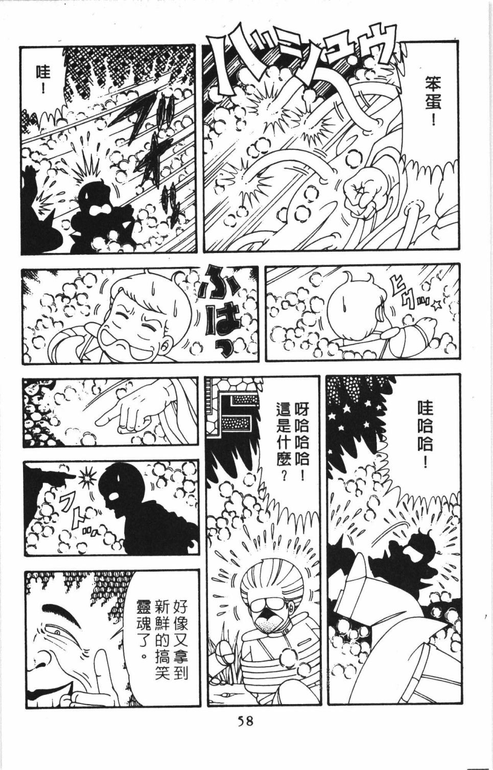 第64页