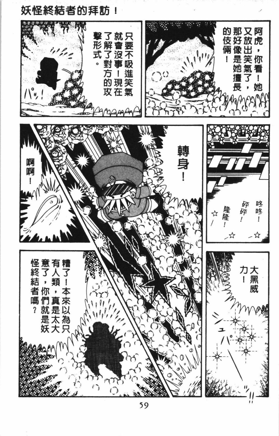 第65页