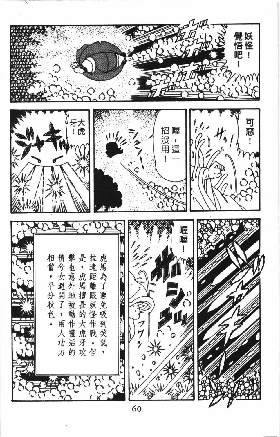 第66页