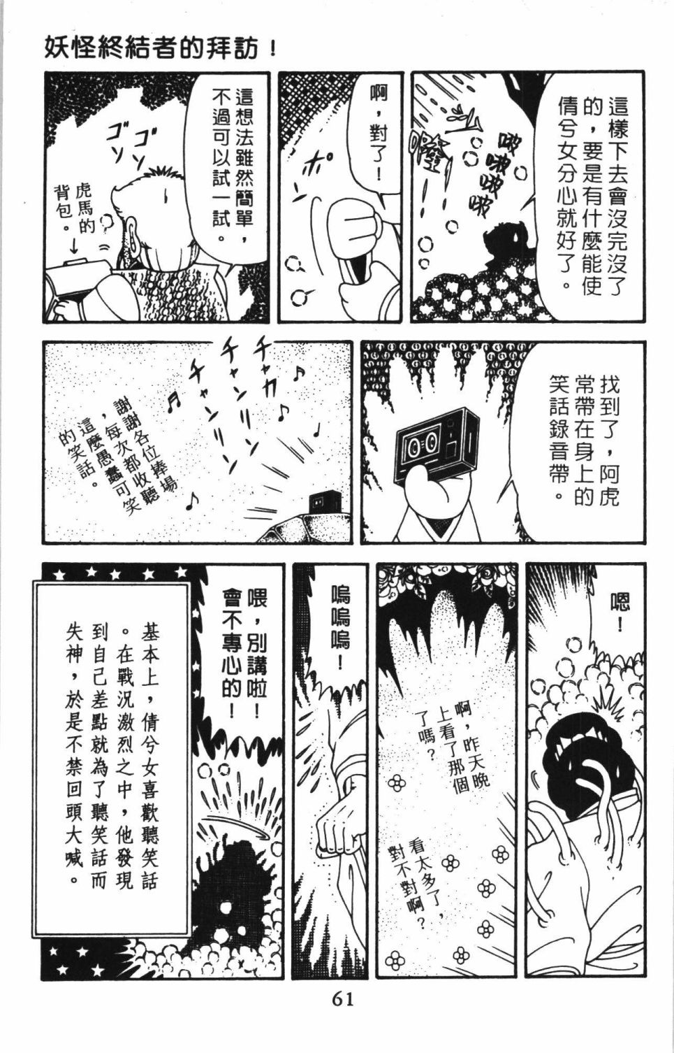 第67页