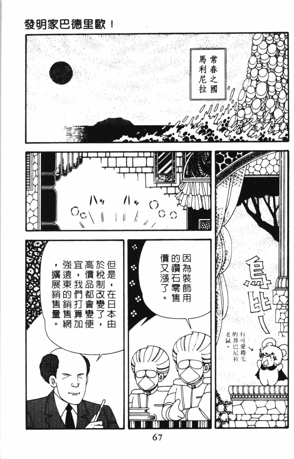 第73页