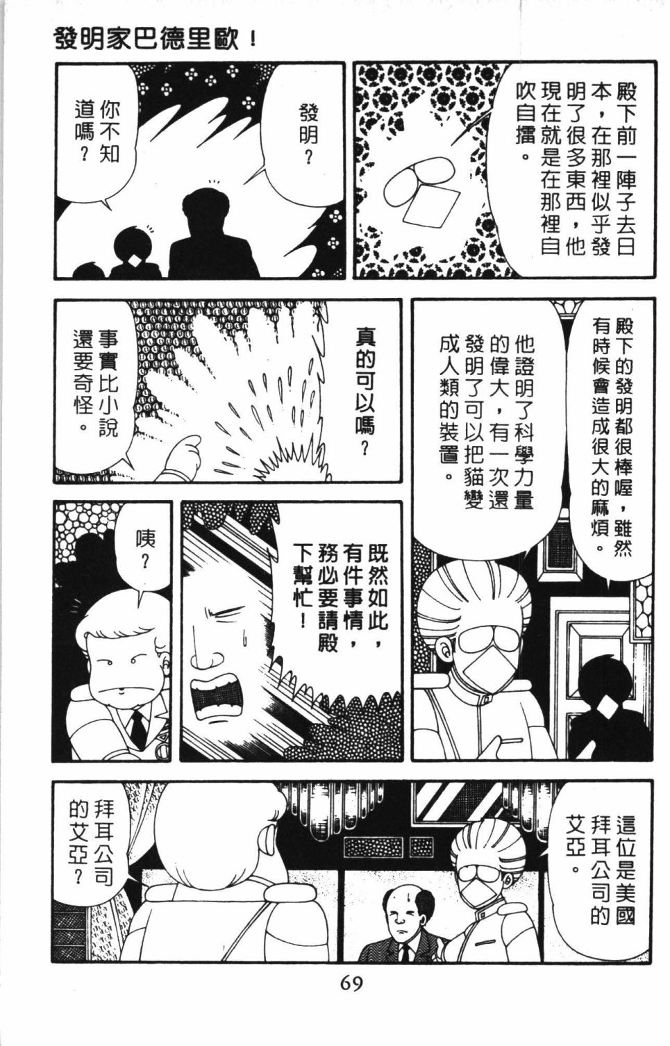 第75页