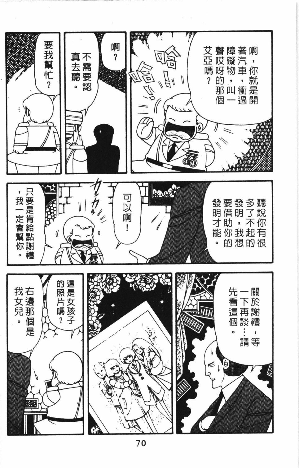 第76页