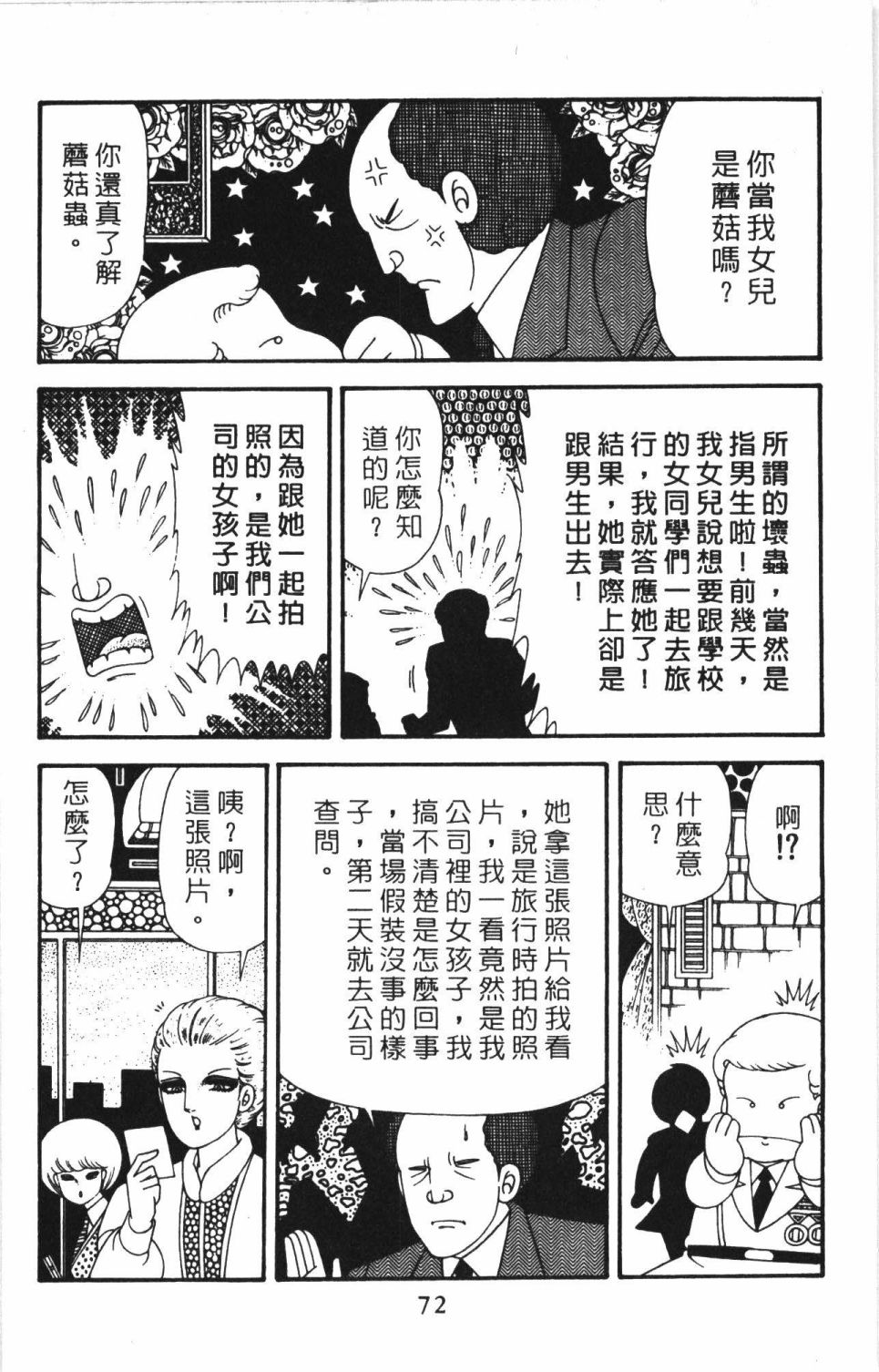 第78页