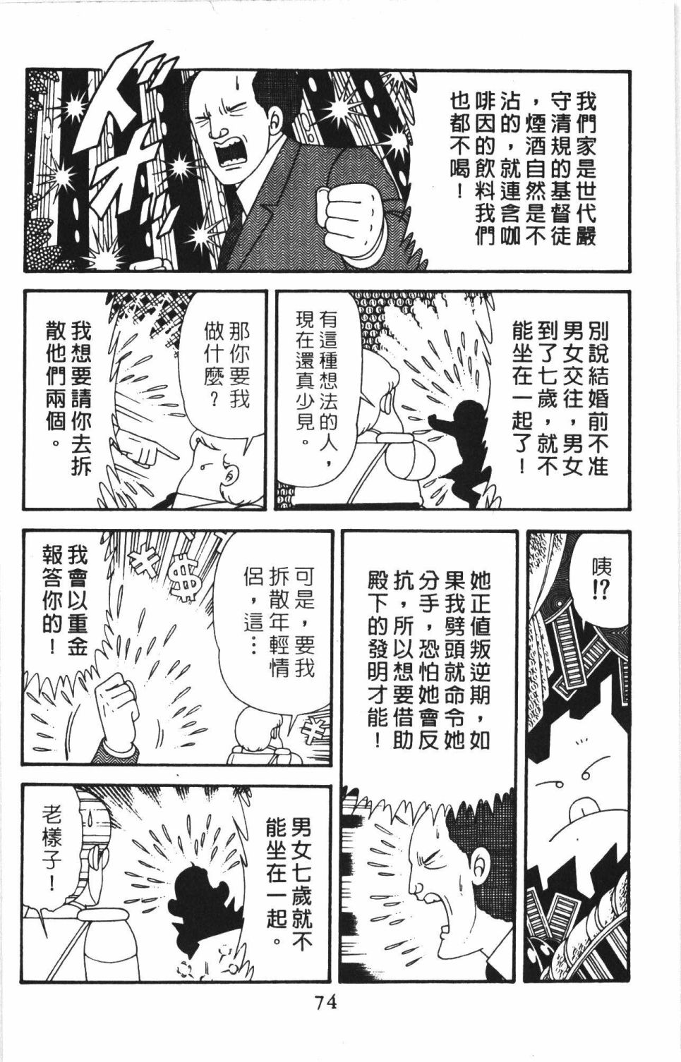 第80页