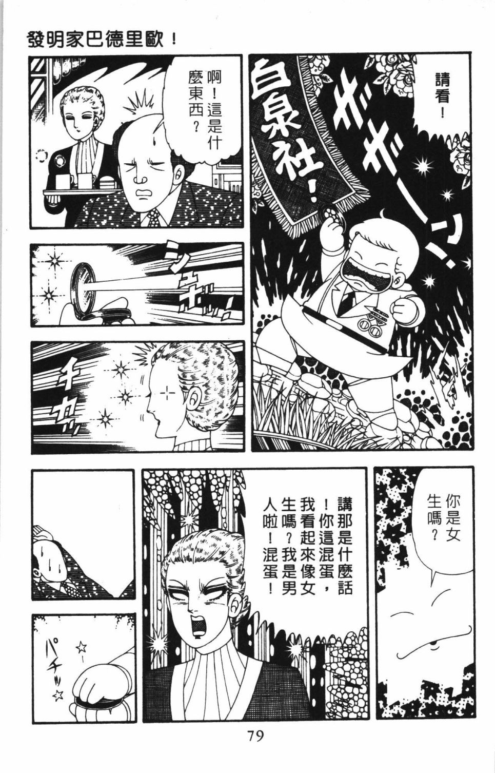 第85页