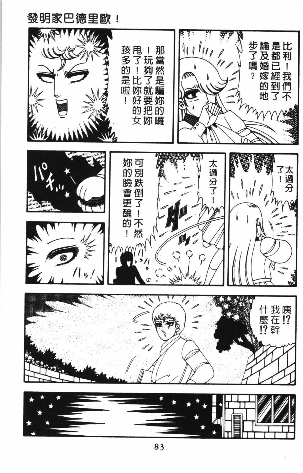 第89页