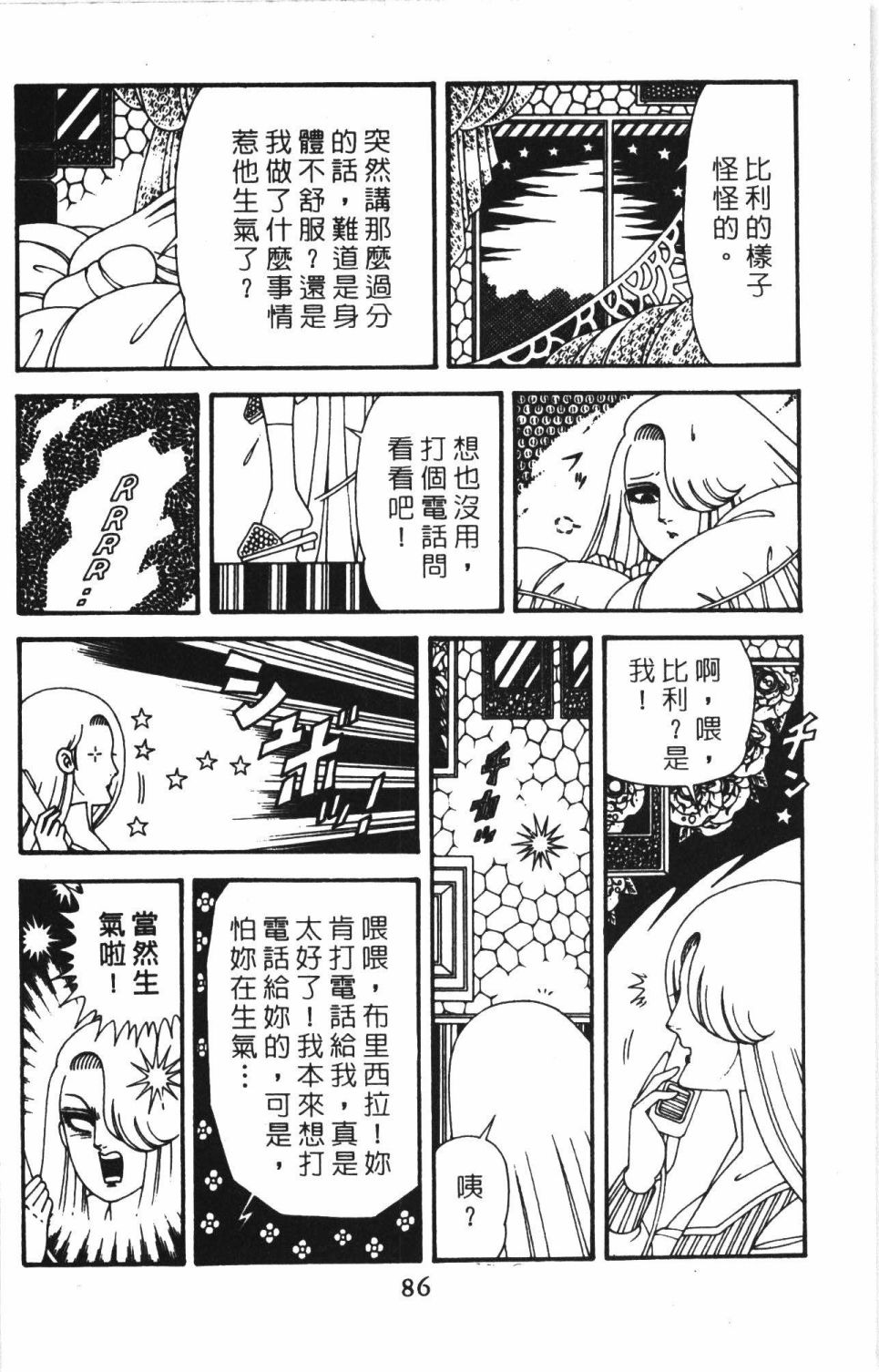第92页