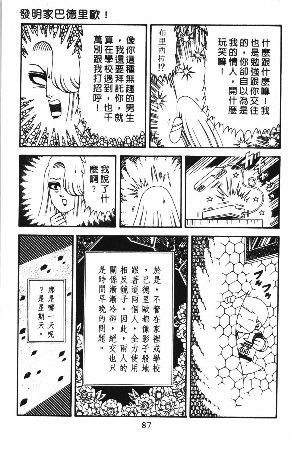 第93页