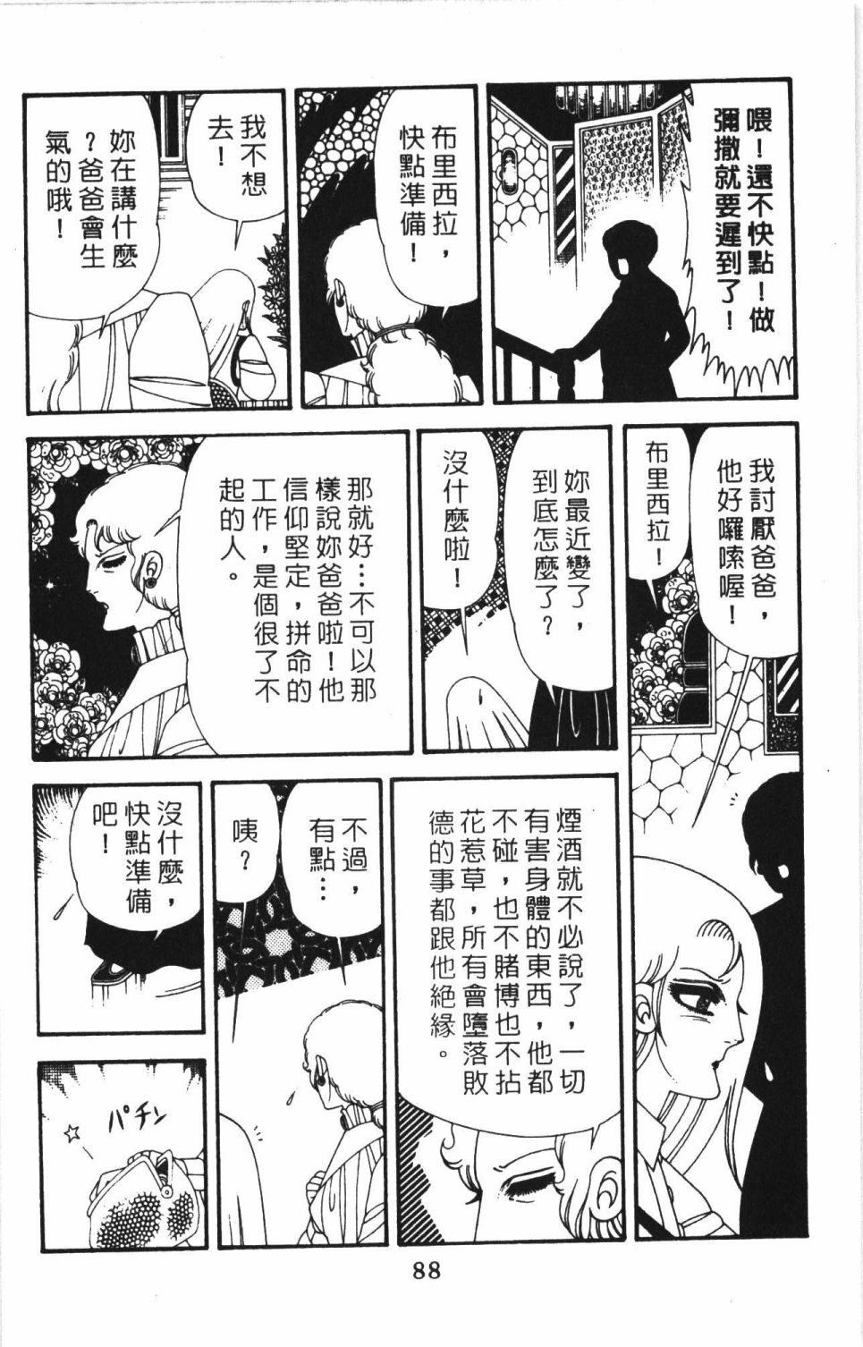 第94页