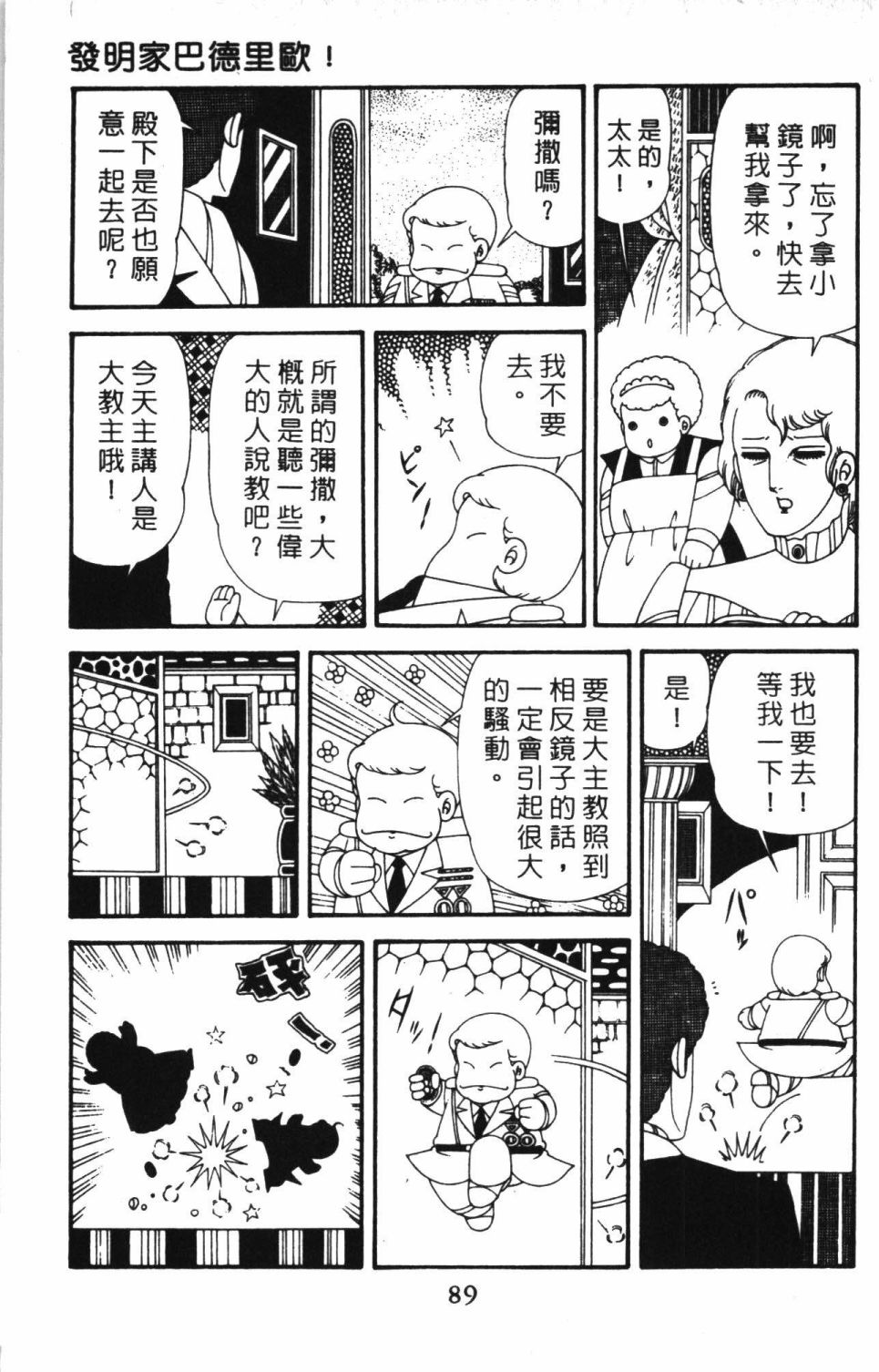 第95页