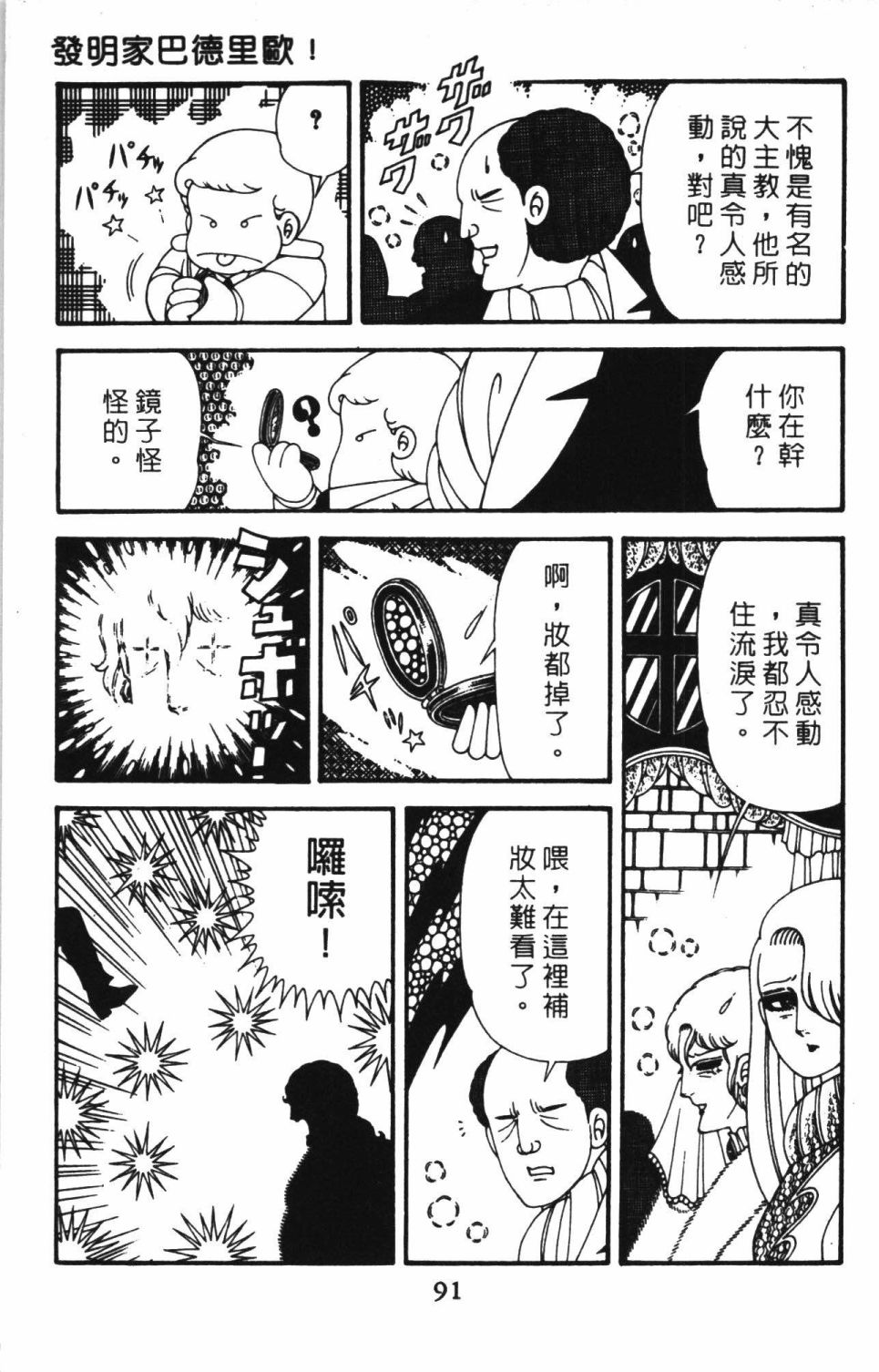 第97页