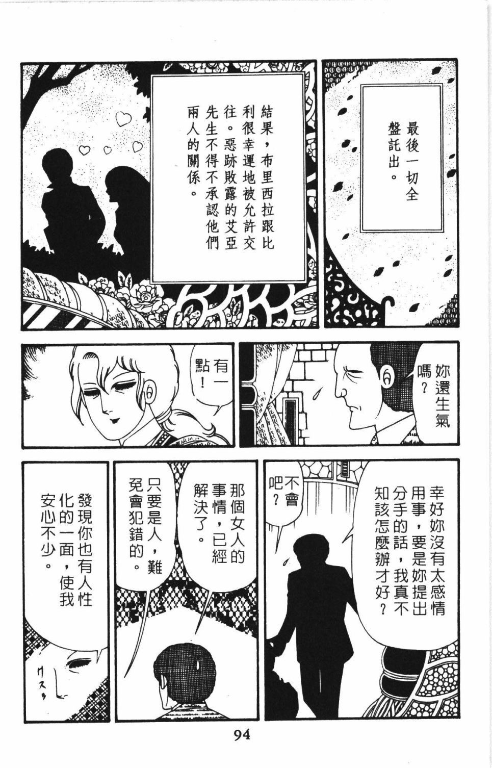 第100页