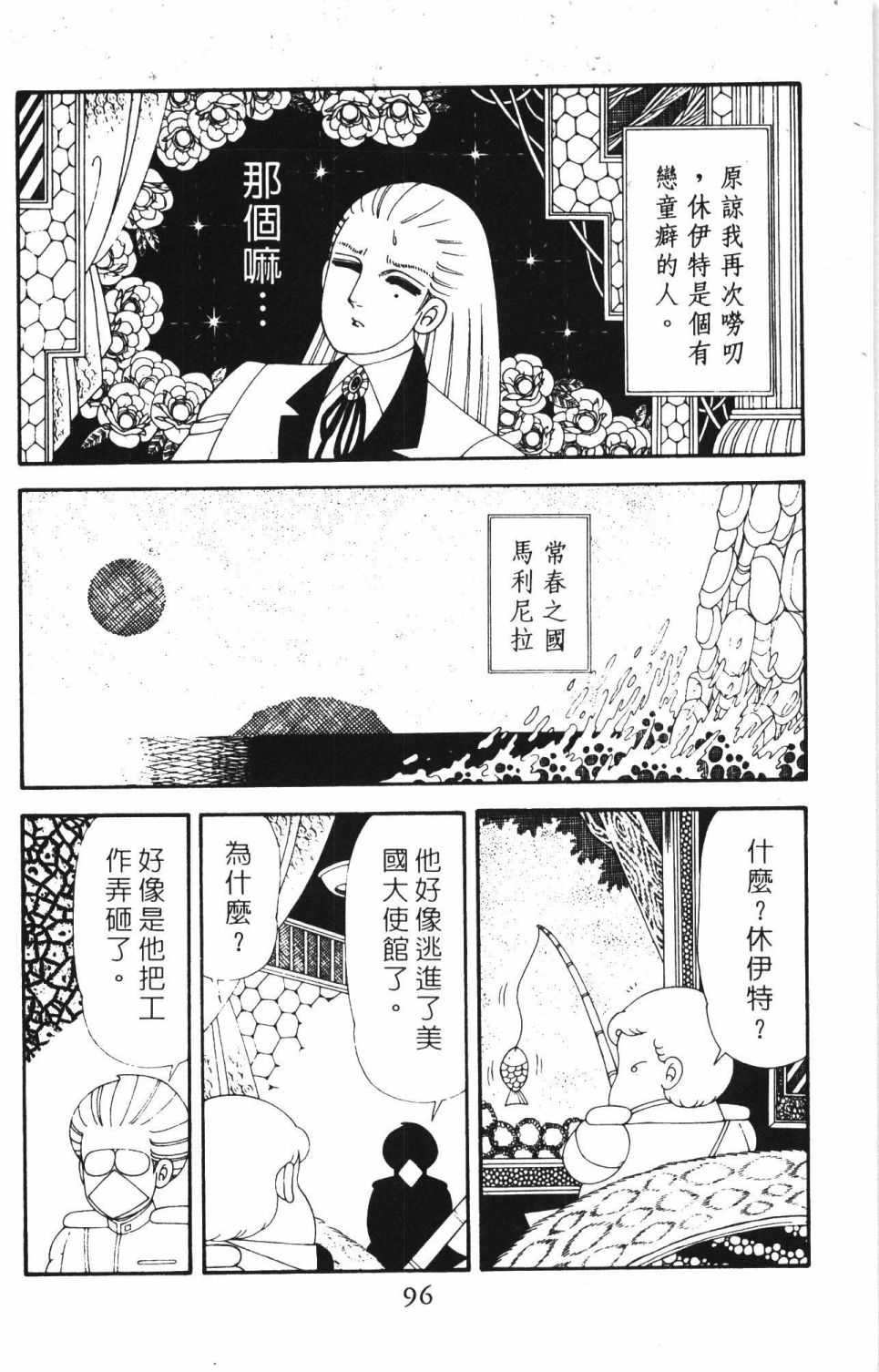 第102页